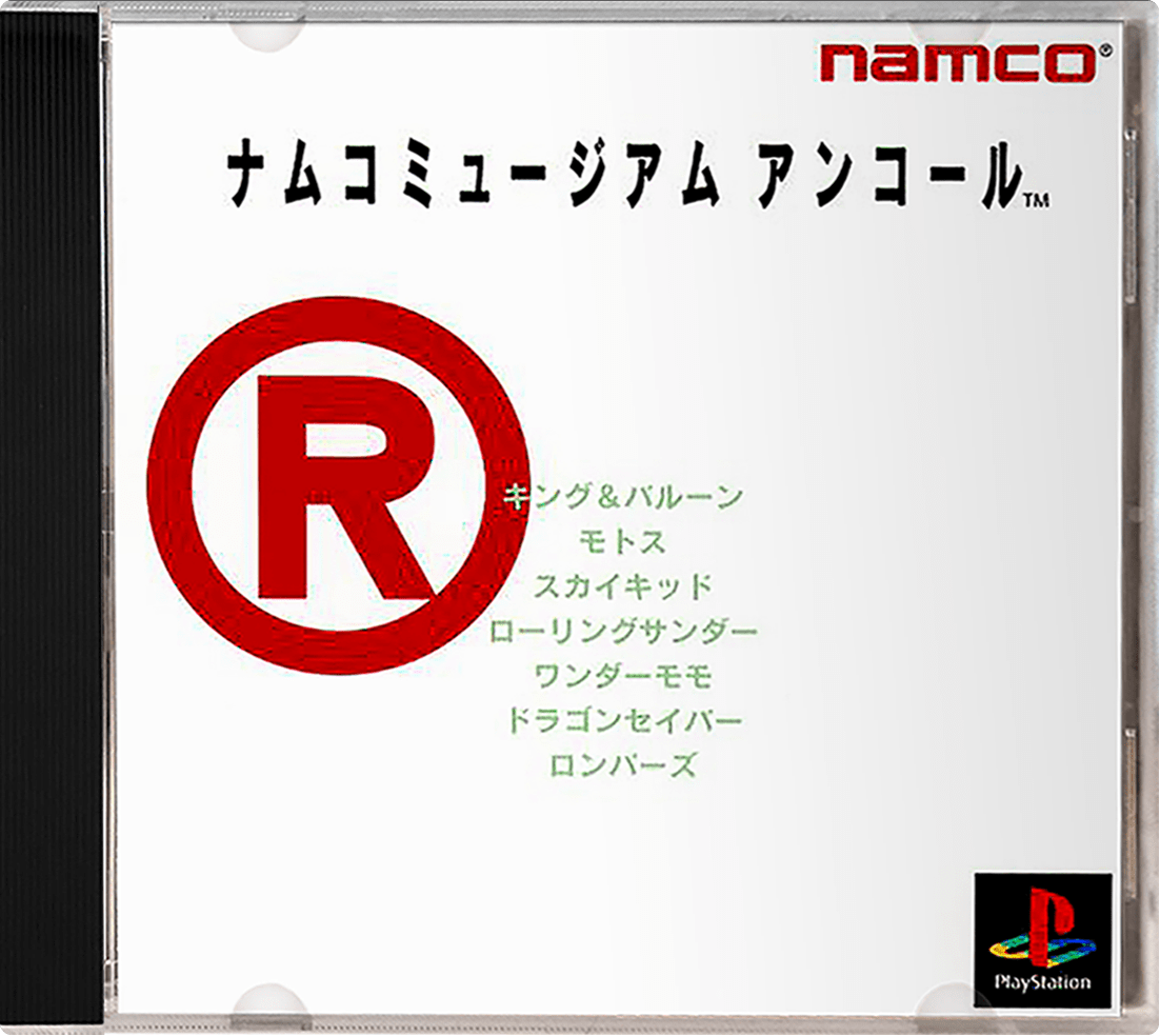 Namco Museum Encore box art for Playstation